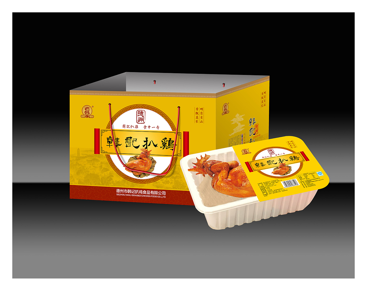 品述智邦携韩记扒鸡|扒鸡包装设计