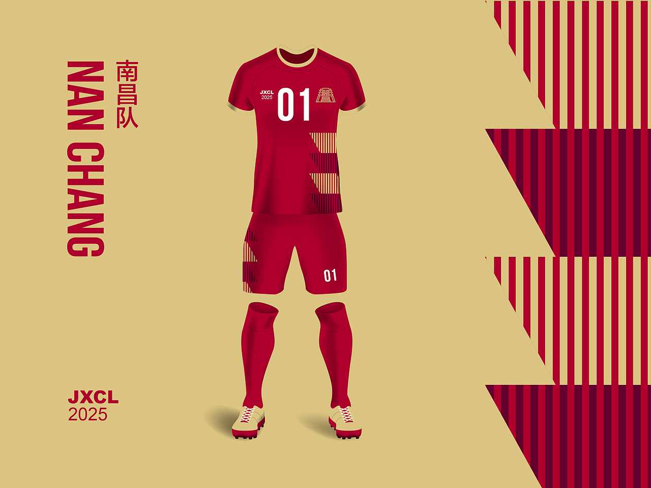 “赣超”11座城市足球队logo徽章设计