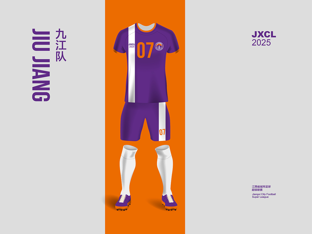 “赣超”11座城市足球队logo徽章设计(图ZMzk3OTc5ODgw) - Logo - 站酷设计师潘逸民原创素材 - 站酷ZCOOL