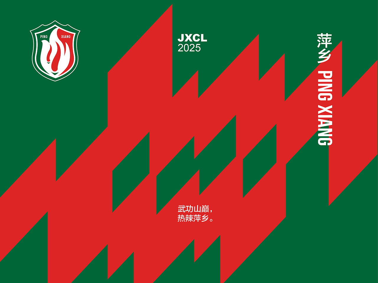 “赣超”11座城市足球队logo徽章设计(图ZMzk3OTc5OTA4) - Logo - 站酷设计师潘逸民原创素材 - 站酷ZCOOL