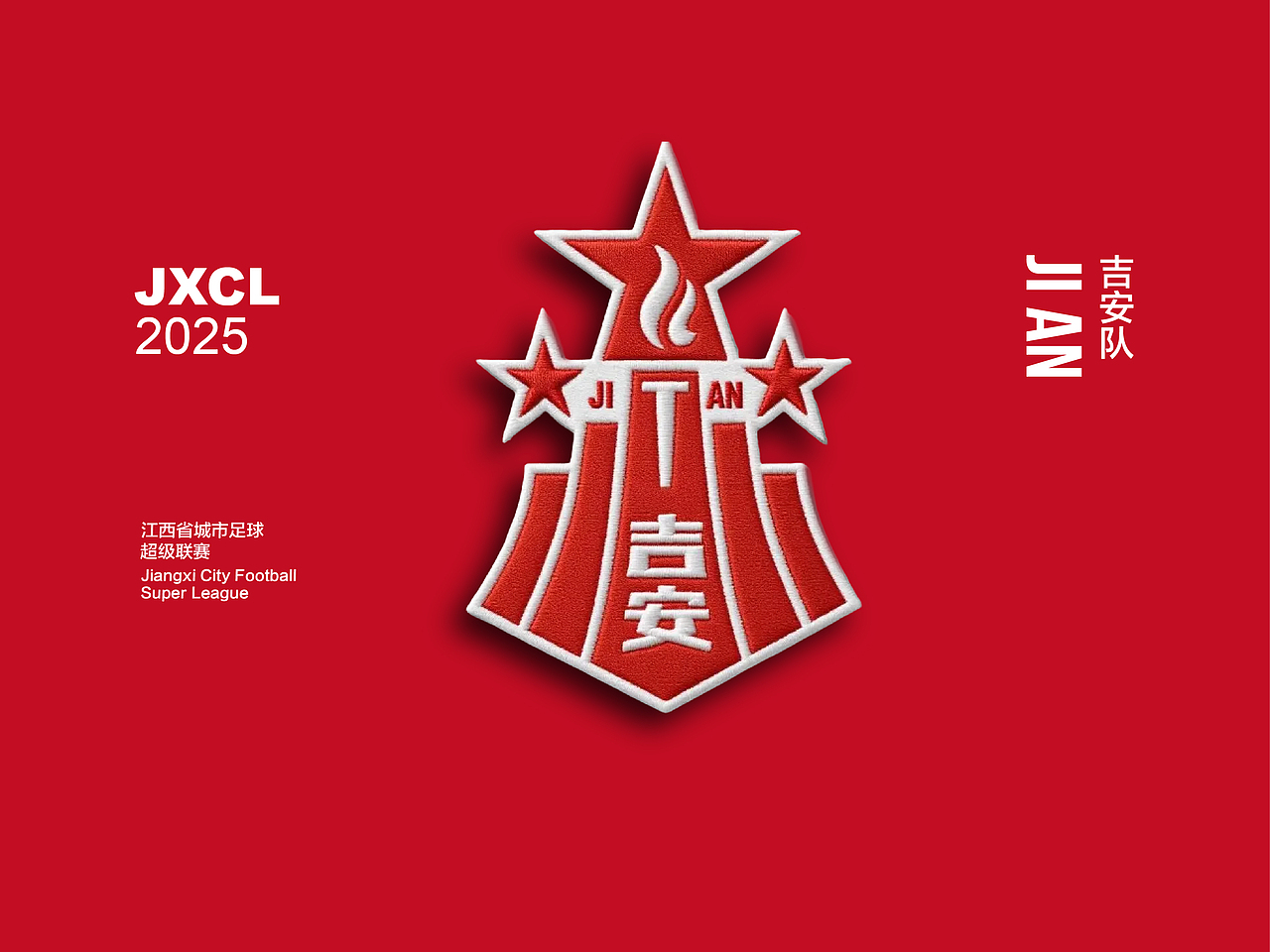 “赣超”11座城市足球队logo徽章设计(图ZMzk3OTc5ODI0) - Logo - 站酷设计师潘逸民原创素材 - 站酷ZCOOL