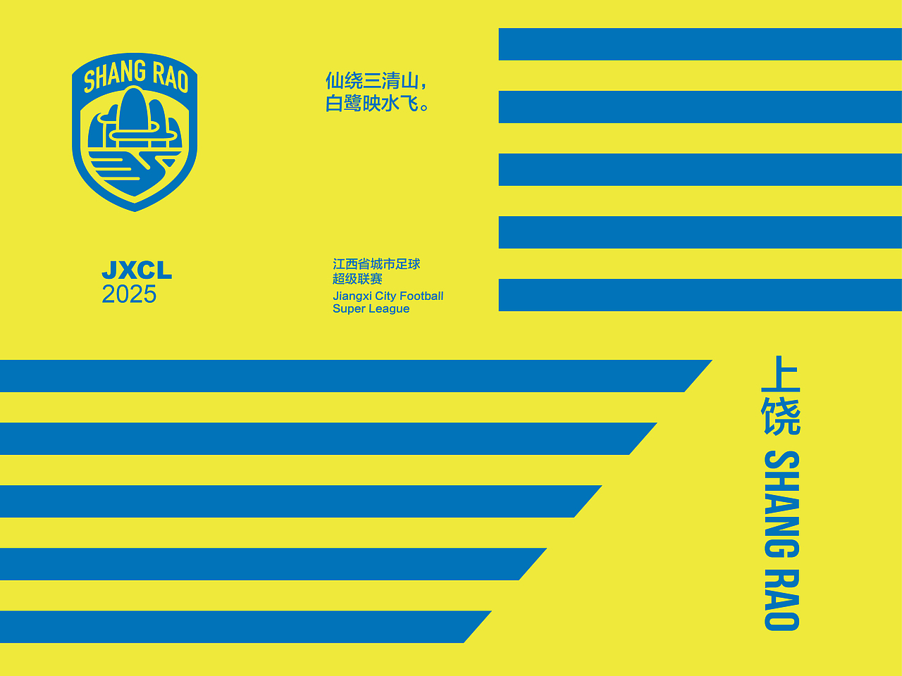 “赣超”11座城市足球队logo徽章设计(图ZMzk3OTc5ODQ0) - Logo - 站酷设计师潘逸民原创素材 - 站酷ZCOOL