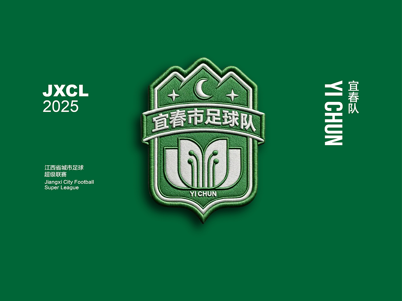 “赣超”11座城市足球队logo徽章设计(图ZMzk3OTc5ODA4) - Logo - 站酷设计师潘逸民原创素材 - 站酷ZCOOL