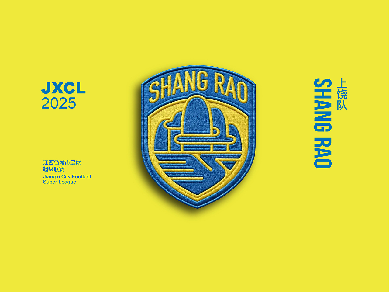 “赣超”11座城市足球队logo徽章设计(图ZMzk3OTc5ODQw) - Logo - 站酷设计师潘逸民原创素材 - 站酷ZCOOL