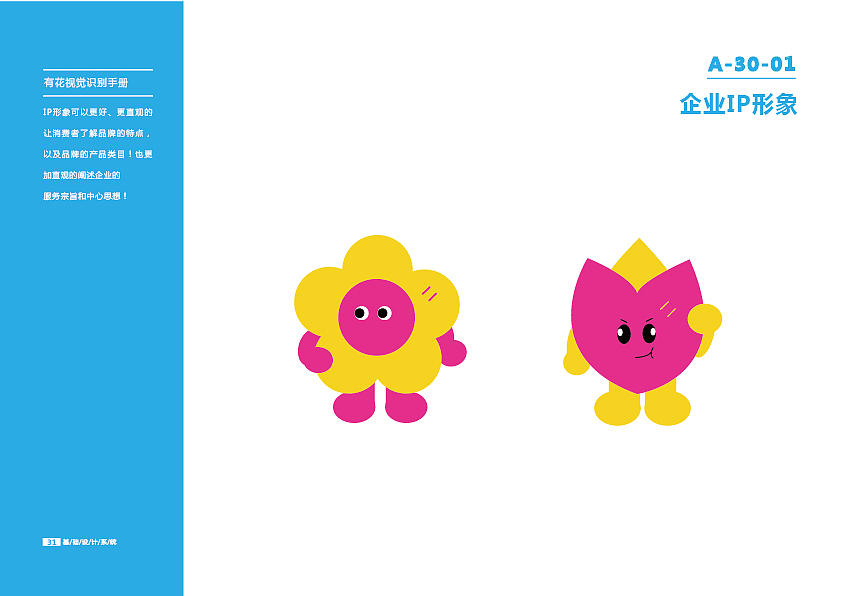 花店logo全案（图ZMzk3OTgwOTcy） - Logo - 站酷设计师缓缓归去原创素材 - 站酷ZCOOL