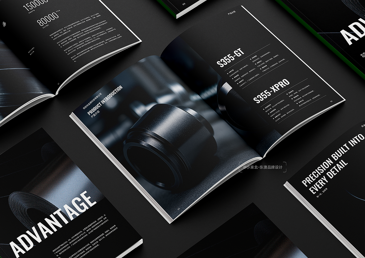 钢材产品招商画册