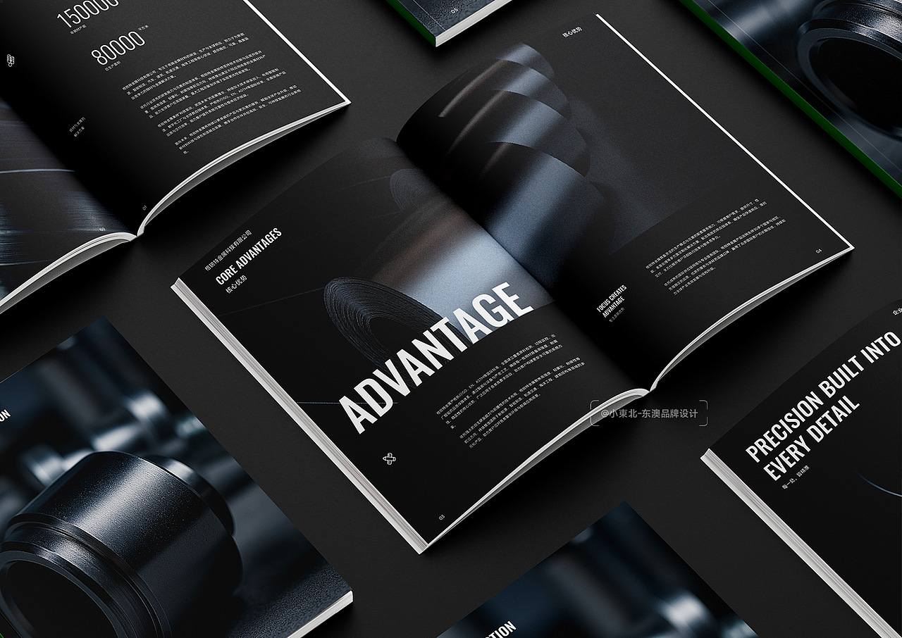 钢材产品招商画册