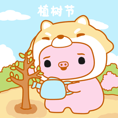 奶桃猪节日篇表情包（图ZMzk3OTgzMzMy） - 网络表情 - 站酷设计师贝贝的天空原创素材 - 站酷ZCOOL