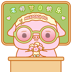 奶桃猪节日篇表情包（图ZMzk3OTgzMzQw） - 网络表情 - 站酷设计师贝贝的天空原创素材 - 站酷ZCOOL