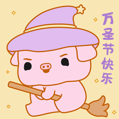 奶桃猪节日篇表情包（图ZMzk3OTgzMzQ0） - 网络表情 - 站酷设计师贝贝的天空原创素材 - 站酷ZCOOL