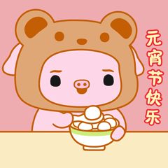 奶桃猪节日篇表情包（图ZMzk3OTgzMzYw） - 网络表情 - 站酷设计师贝贝的天空原创素材 - 站酷ZCOOL