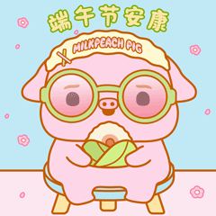 奶桃猪节日篇表情包（图ZMzk3OTgzMzY0） - 网络表情 - 站酷设计师贝贝的天空原创素材 - 站酷ZCOOL