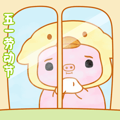 奶桃猪节日篇表情包（图ZMzk3OTgzMzY4） - 网络表情 - 站酷设计师贝贝的天空原创素材 - 站酷ZCOOL