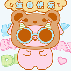 奶桃猪节日篇表情包（图ZMzk3OTgzMzgw） - 网络表情 - 站酷设计师贝贝的天空原创素材 - 站酷ZCOOL