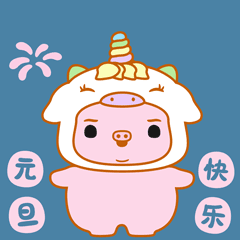 奶桃猪节日篇表情包（图ZMzk3OTgzMzcy） - 网络表情 - 站酷设计师贝贝的天空原创素材 - 站酷ZCOOL