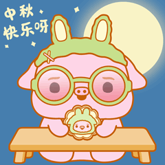 奶桃猪节日篇表情包（图ZMzk3OTgzMzQ4） - 网络表情 - 站酷设计师贝贝的天空原创素材 - 站酷ZCOOL