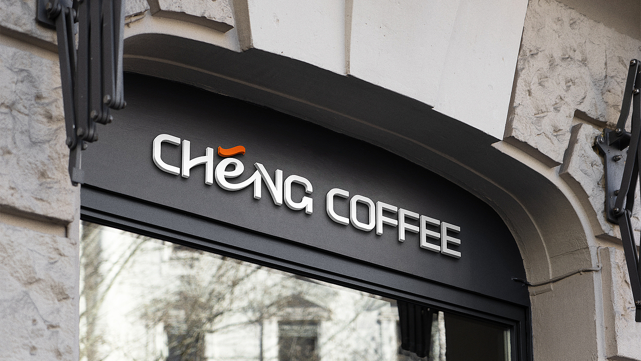 乘光集时营地·露营品牌设计