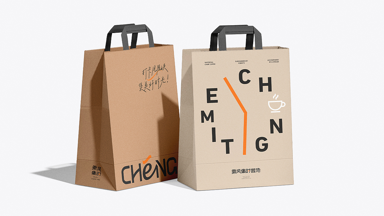 乘光集时营地·露营品牌设计