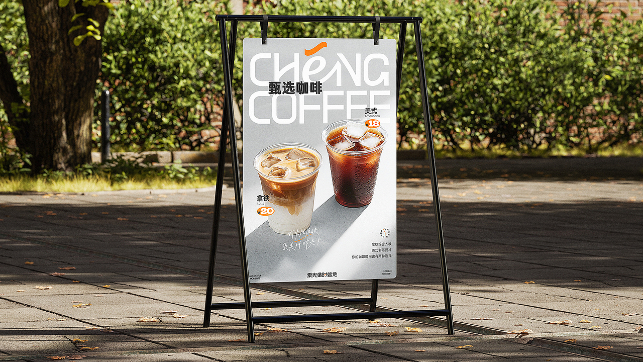 乘光集时营地·露营品牌设计