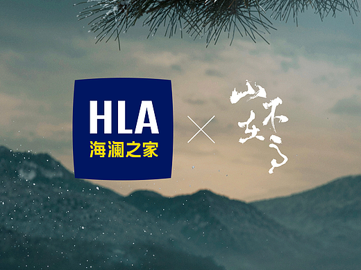 海澜之家&曹骏 | 演绎国潮新篇