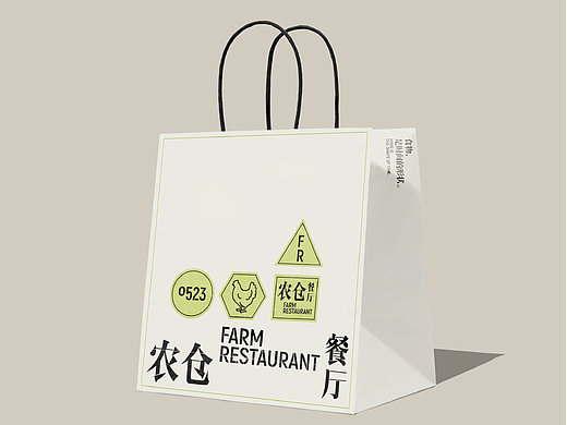农仓餐厅🍴
