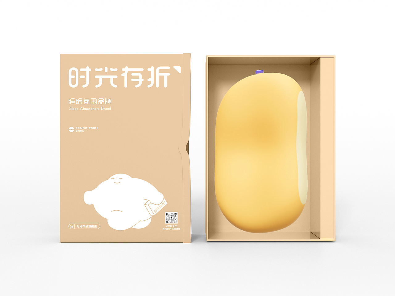 互联网家居品牌设计