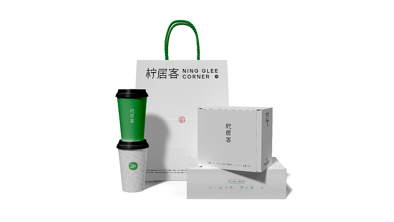 柠居客 | 品牌设计(图ZMzk3OTg2MjIw) - 品牌 - 站酷设计师西王9391原创素材 - 站酷ZCOOL