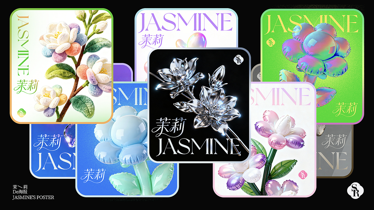 时尚海报「茉莉」（图ZMzk3OTg3MzI4） - 海报 - 站酷设计师茉莉SR原创素材 - 站酷ZCOOL