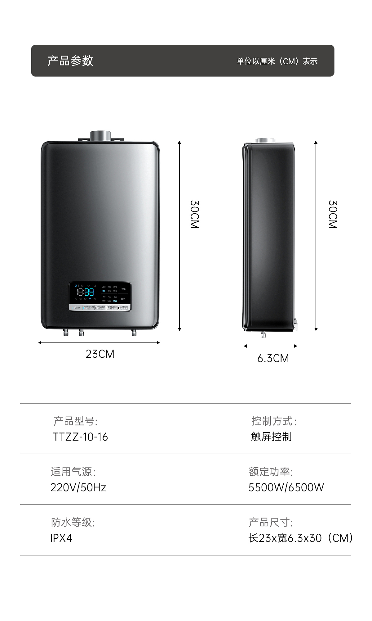 《热水器建模渲染:金属质感与科技光影的初次练习》