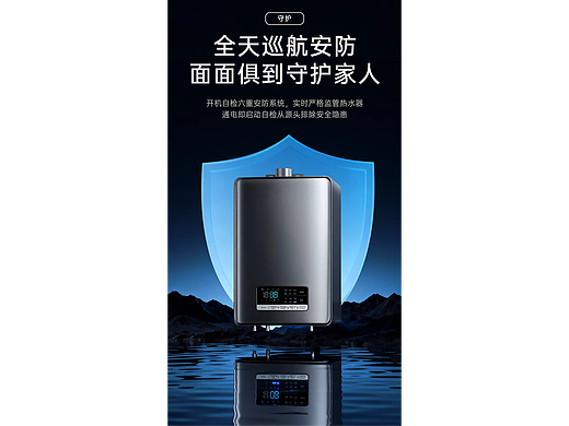 《热水器建模渲染：金属质感与科技光影的初次练习》