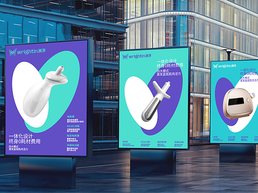 盆底医学领域TOP级销量品牌