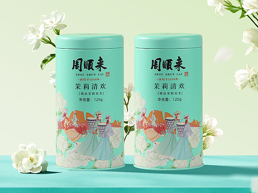 一款茉莉花茶详情页