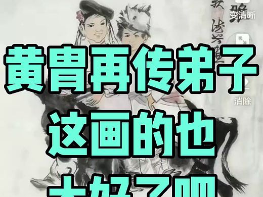 黄胄再传弟子作品，这画的也太好了吧！安德