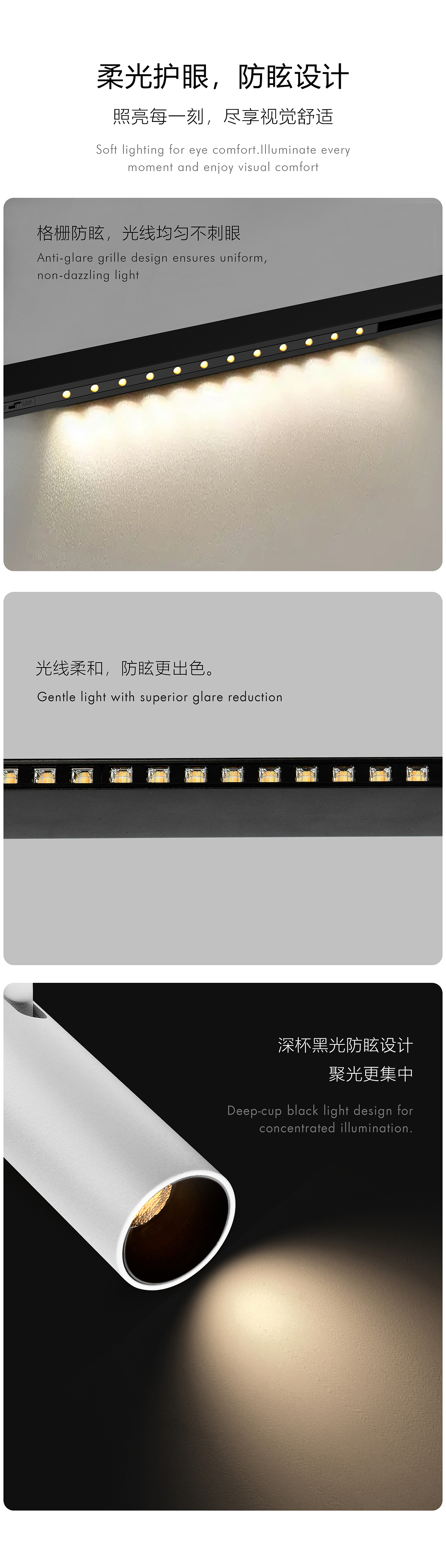 6mm 迷你磁轨照明系统全面升级（图ZMzk3OTkxNzUy） - 宣传物料 - 站酷设计师龙利鱼啊原创素材 - 站酷ZCOOL