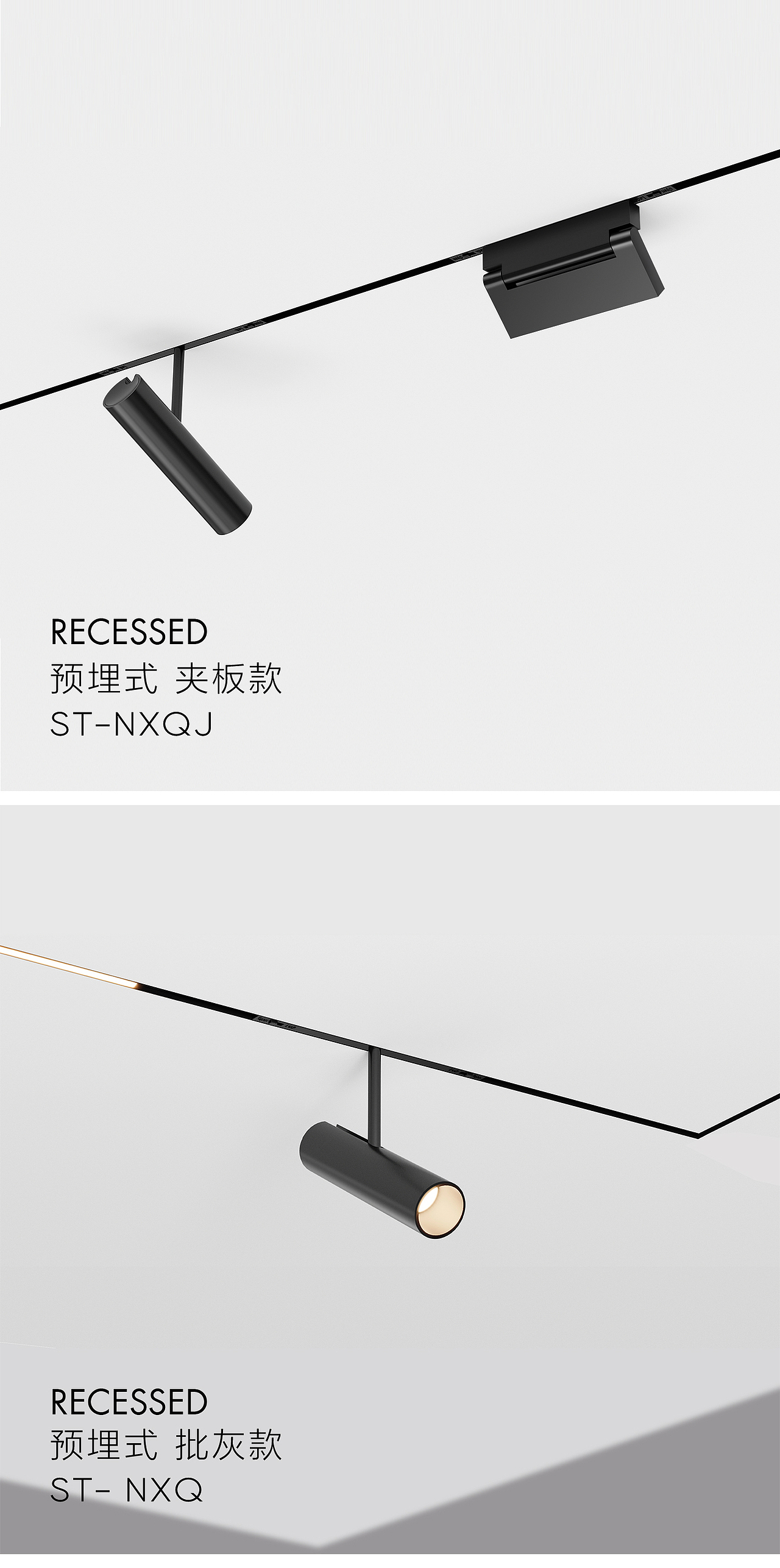 6mm 迷你磁轨照明系统全面升级（图ZMzk3OTkxNzYw） - 宣传物料 - 站酷设计师龙利鱼啊原创素材 - 站酷ZCOOL