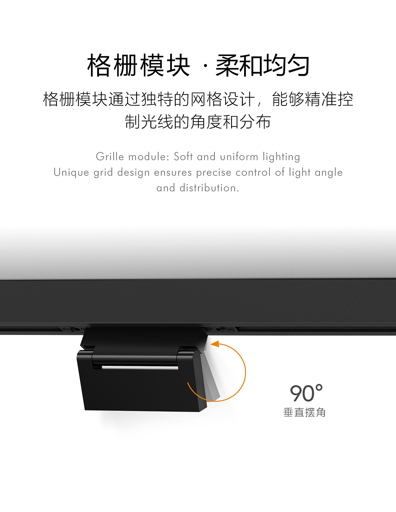 6mm 迷你磁轨照明系统全面升级（图ZMzk3OTkxNzMy） - 宣传物料 - 站酷设计师龙利鱼啊原创素材 - 站酷ZCOOL
