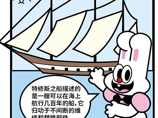百变公司133-135