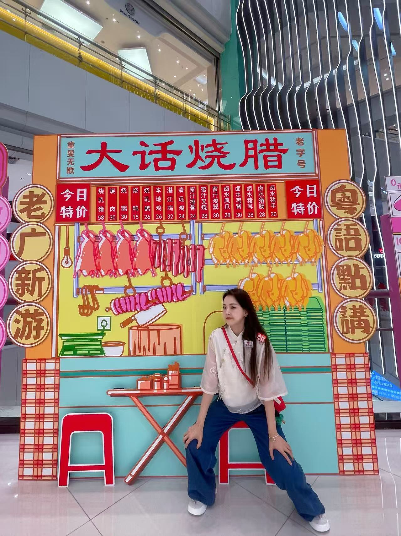 “粤语点讲”粤语文化展览