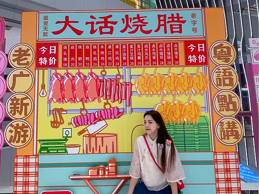 “粤语点讲”粤语文化展览