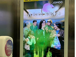 案例｜双 11 最 “有味道” 的广告，想闻一下吗 ？