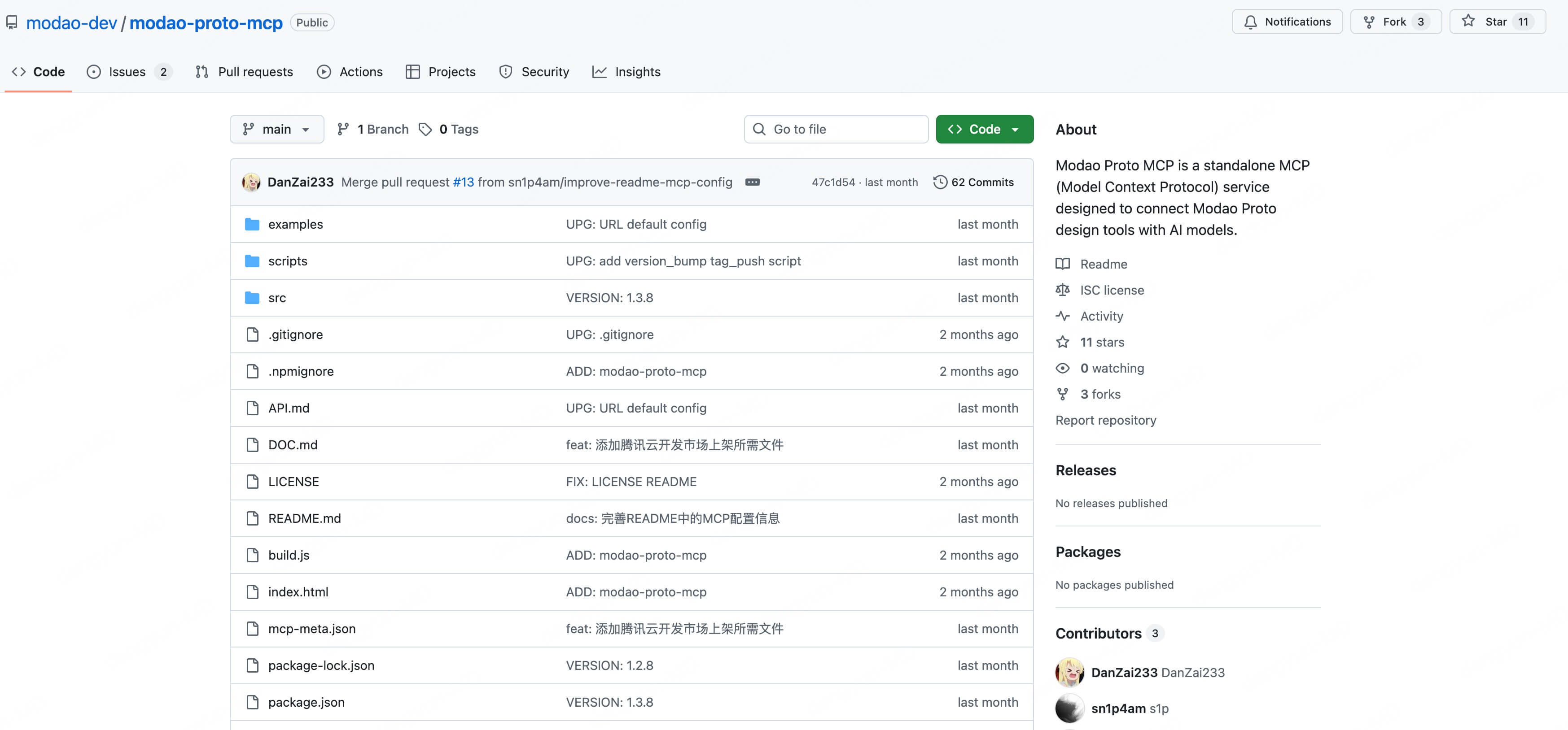 哪些设计工具可使用MCP？3款流行的AI软件盘点！