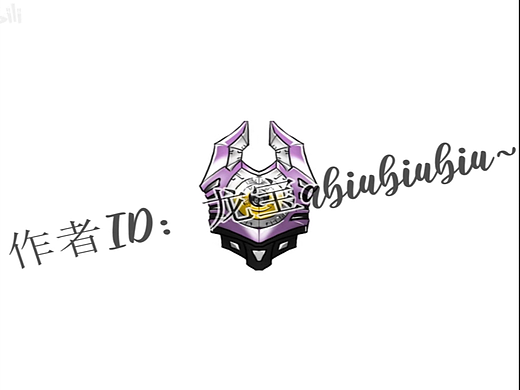 阎魔兽:EX赛格古
