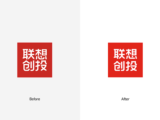 联想创投-中国TOP50创业投资机构品牌升级
