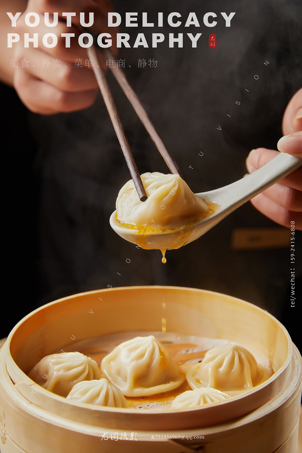 小笼包｜面食包子美食摄影（图ZMzk3OTk3Nzg4） - 美食摄影 - 站酷设计师Uto杭州尤图摄影原创素材 - 站酷ZCOOL