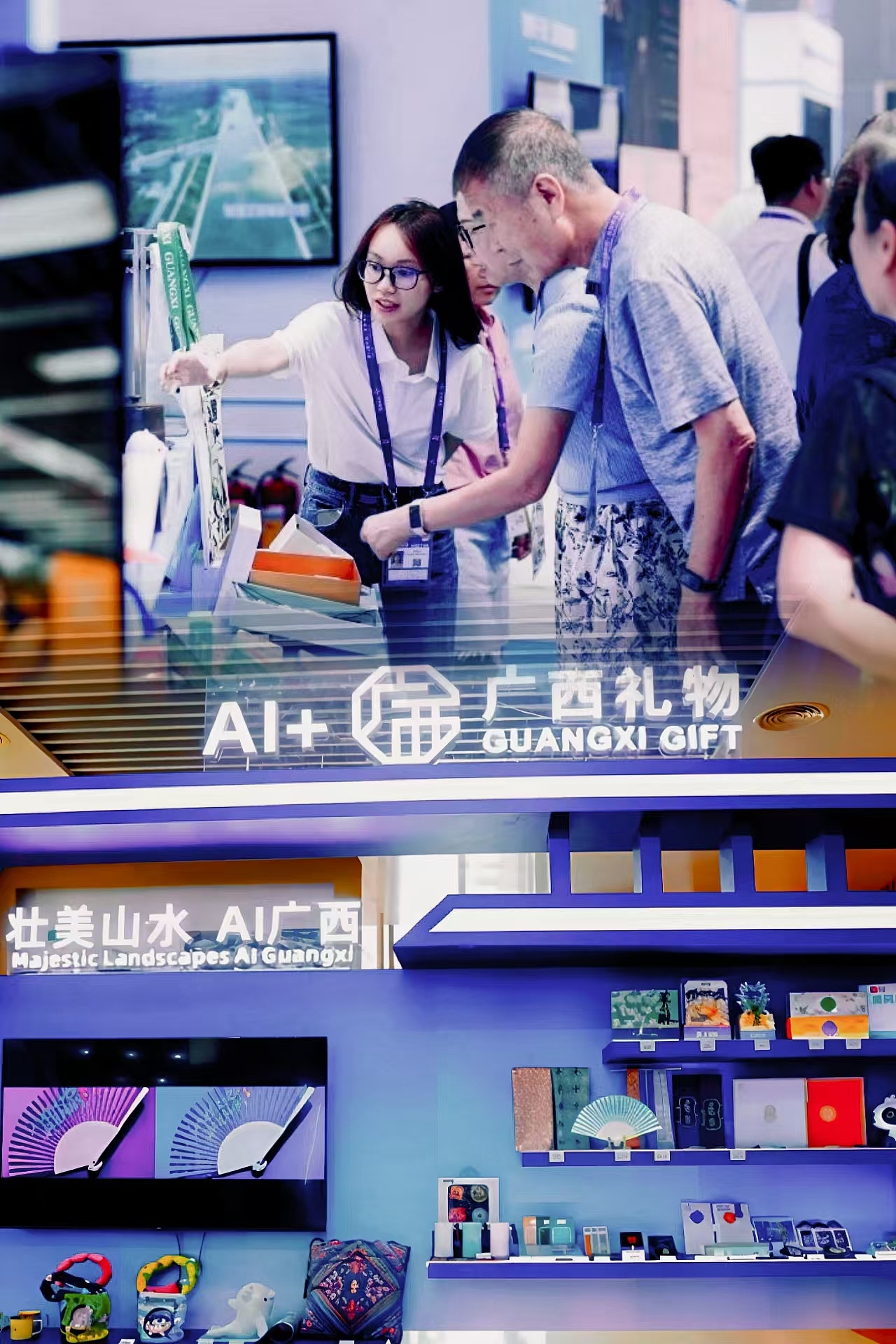 进化智能×广旅集团 闪耀东博会: