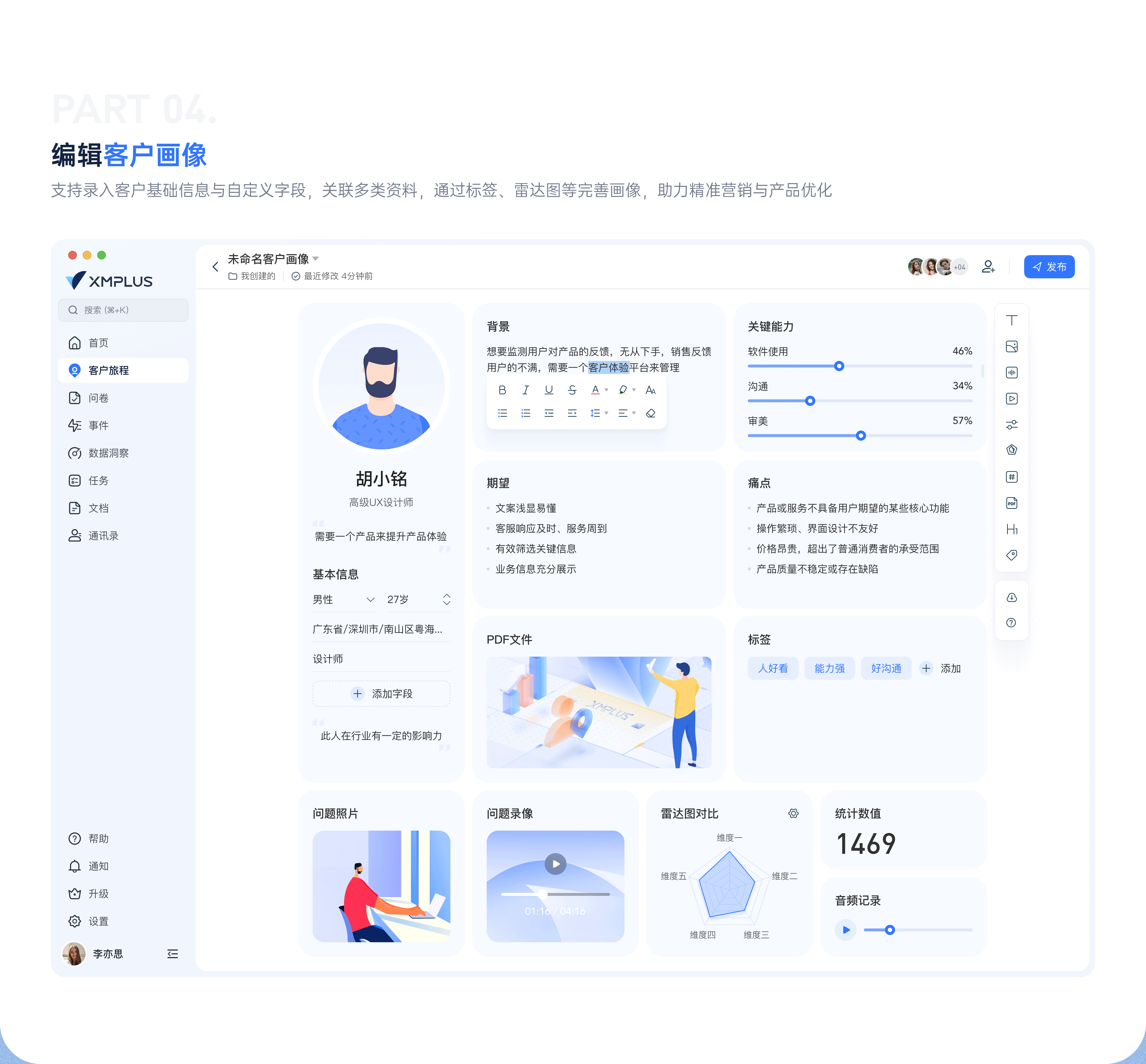 2025-设计作品集