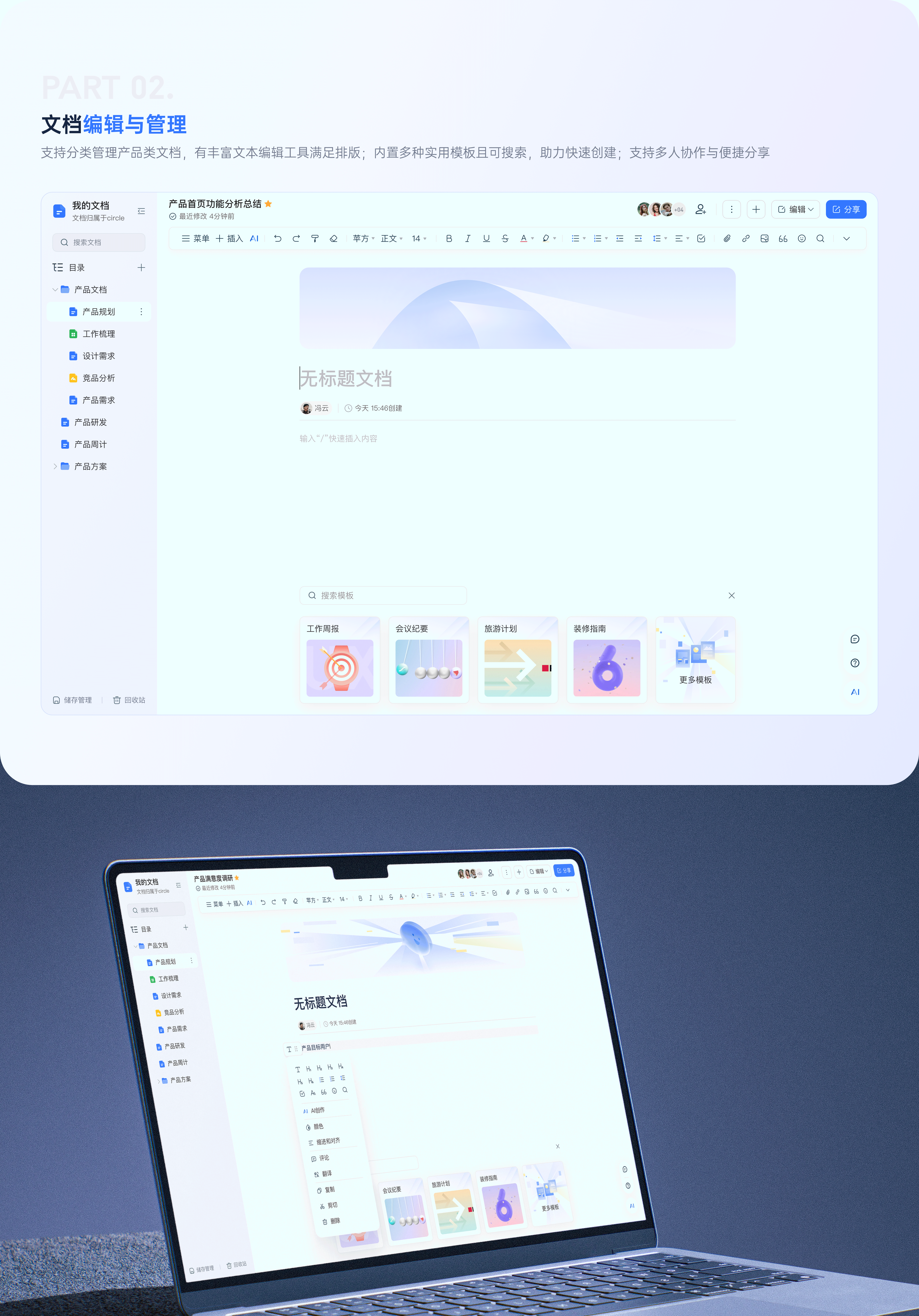 2025-设计作品集