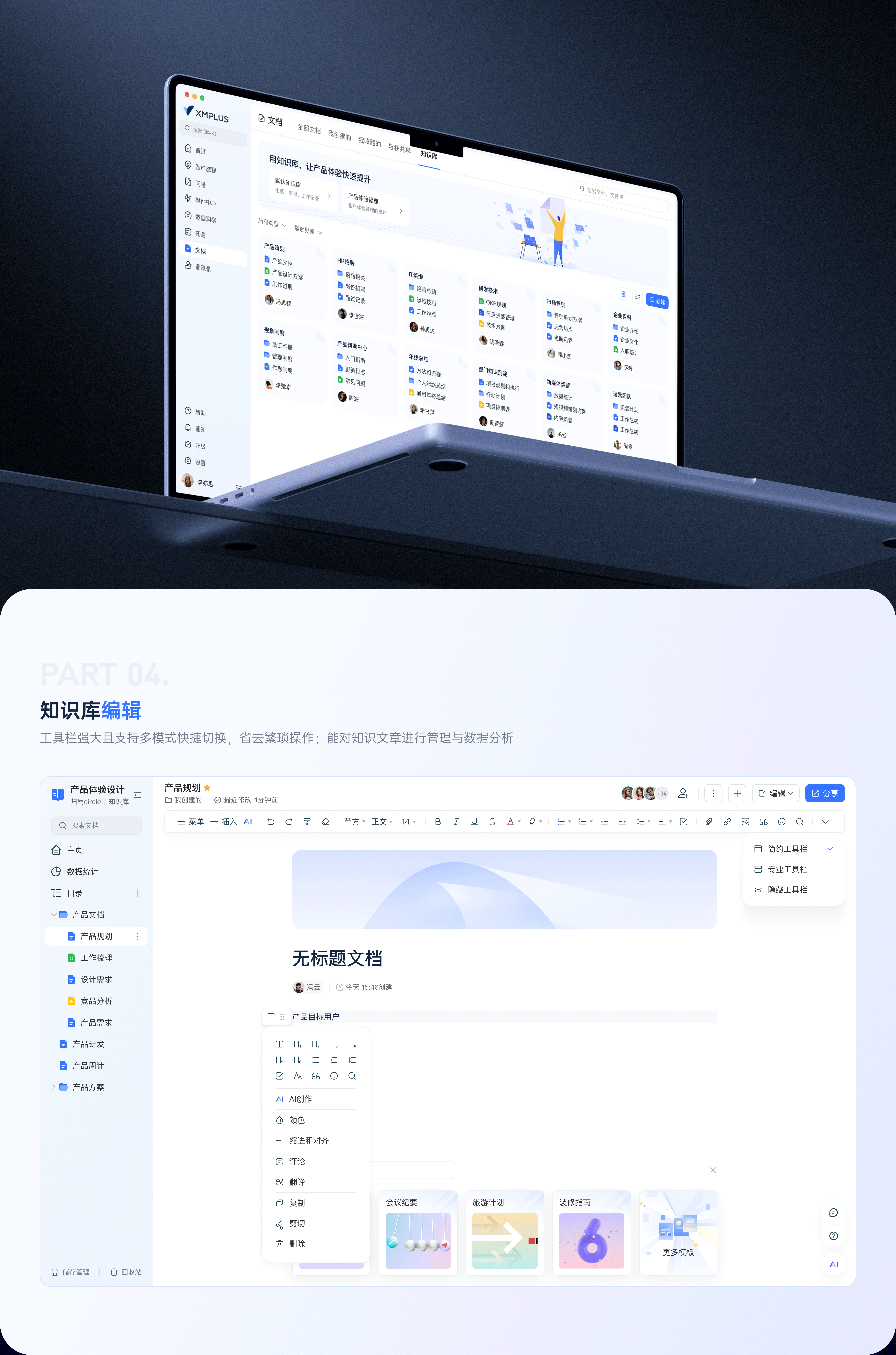 2025-设计作品集