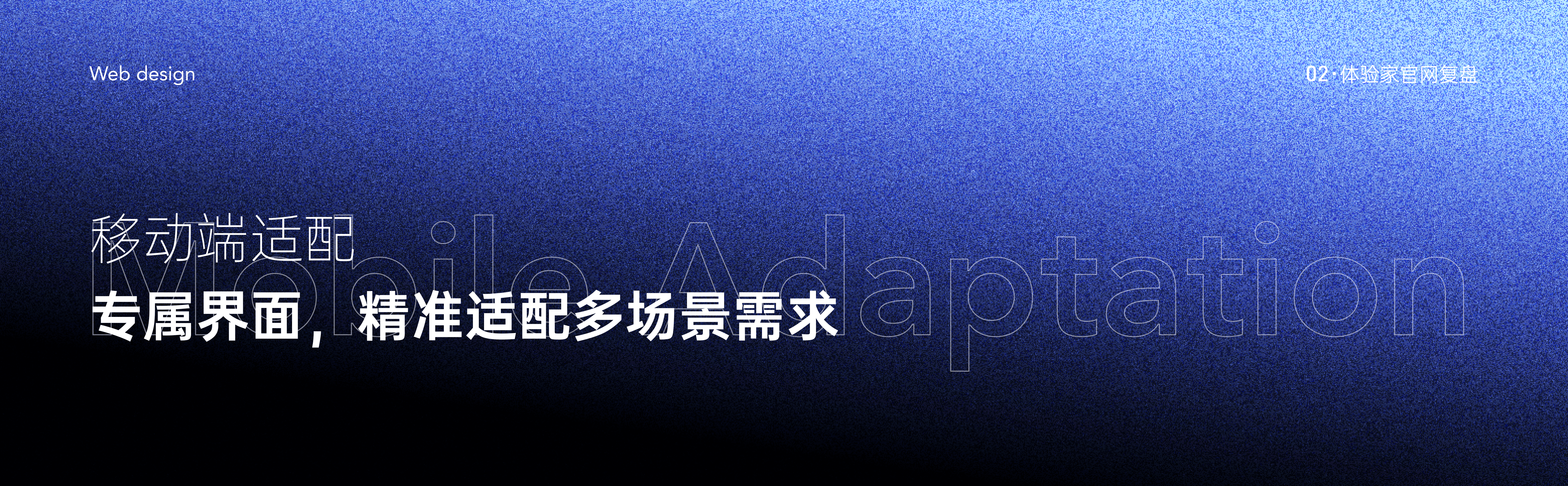 2025-设计作品集