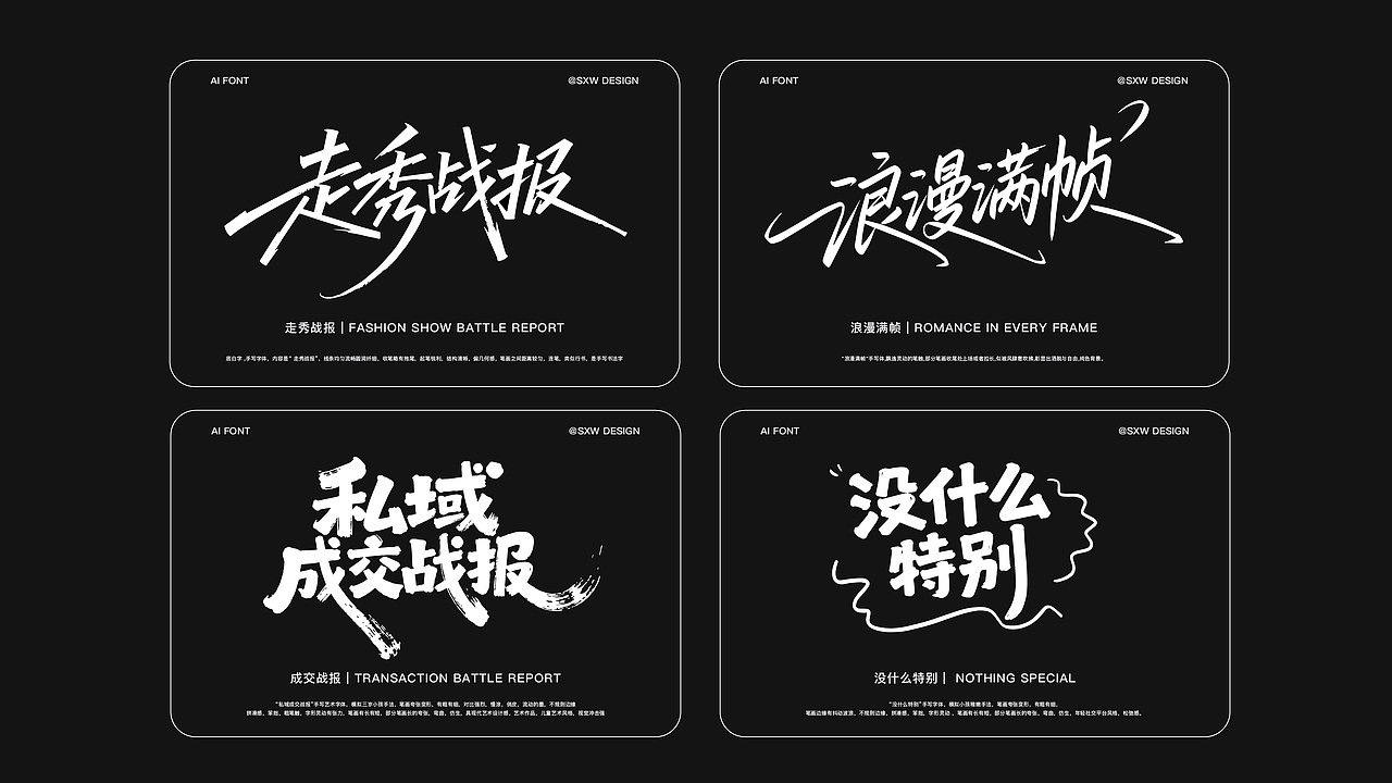 直播|运营|品牌作品集